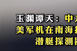 加内特：如果戈登和穆雷打得好 掘金就能打爆别人